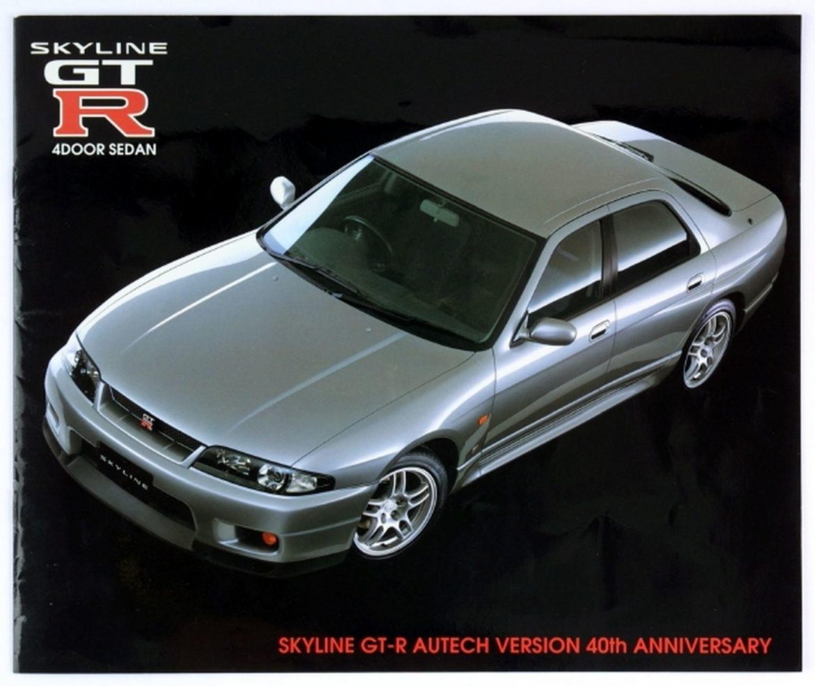 Autech también pensó que una familia podía disfrutar de un Nissan GT-R. R33 4-Door 40th Anniversary.
